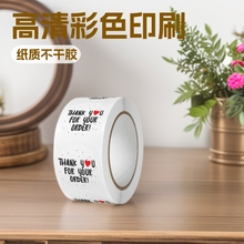 ���l�~�漈�����z���x�NThank you����N�bY���N