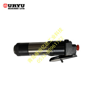 URYU Guansheng original imported air shovel cutting hammer flux cutting machine pneumatic chisel UFC-0N