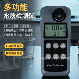 其他实验仪器;水质分析仪;PH计