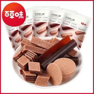 �ٲ�ζ�ö�Nɽ�160gʲ�dɽ����T����������С��ɽ�Ƭɽ髗l