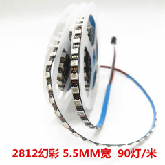 プログラミングライトテープWS2812内蔵ICファンライト5.5MM狭板5V低圧5050ファンライトテープ90灯