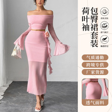 2025外贸新款衣裙两件套性感纯欲风长袖一字肩上衣包臀半身裙套装