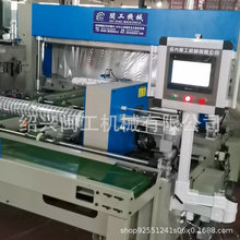 ���d�S��S�ҹ���MG-2000��ȫ�Ԅ�PEĤ��ƥ���b�C �Ԅ����ϰ��b�C