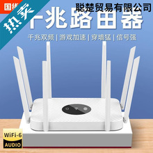 øǧ5g·plowifi6WmA]