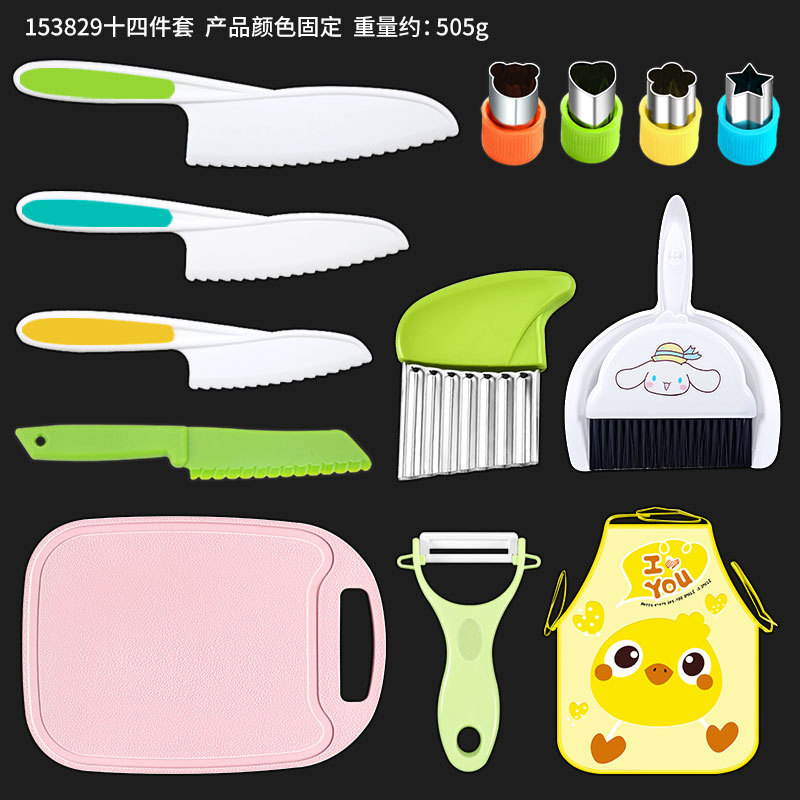 153829녹색, 파란색, 노란색 + 납작한 녹색 + 녹색 감자 자르기 + 연두색 껍질 벗기기 칼 + 주황색, 녹색, 노란색 및 파란색 케이크 틀 4개 + 노란색 앞치마 + 흰색 빗자루 쓰레받기 + 분홍색 대형 도마 14개