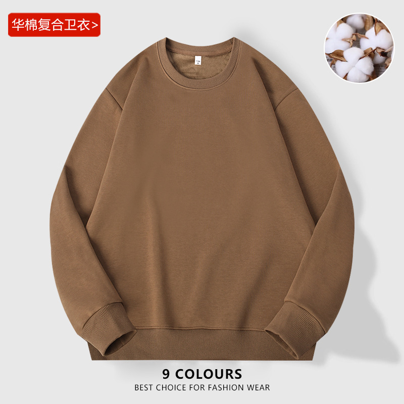 跨境秋冬新款纯色上衣宽松落肩休闲百搭华棉圆领卫衣批发定制logo|undefined