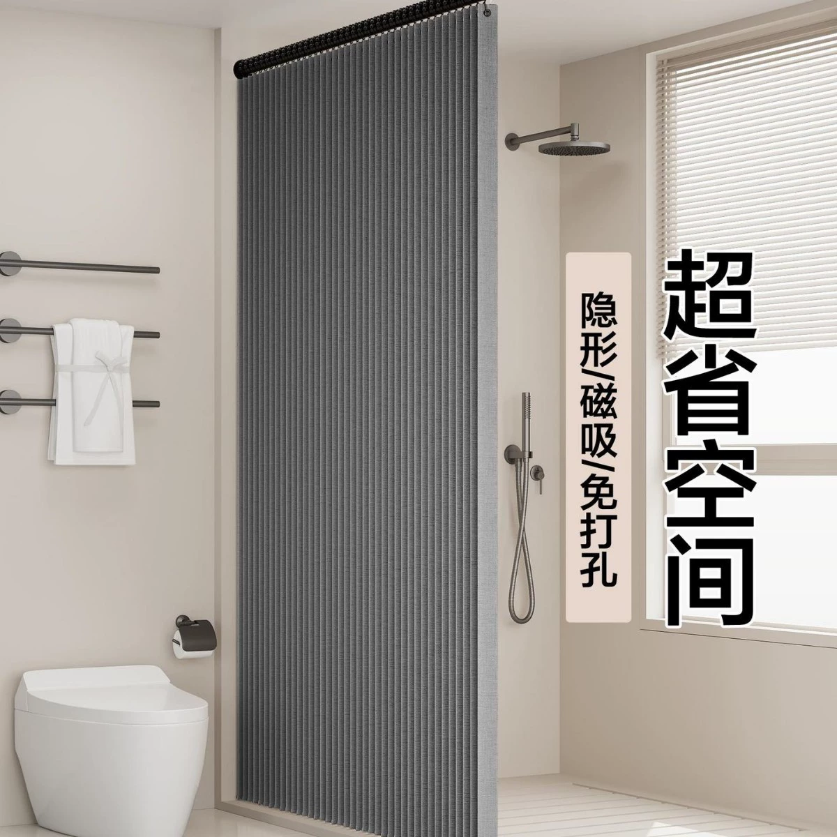 Занавеска для ванной комнаты, магнитная занавеска для душа, перегородка, водонепроницаемая, высококачественный складной комплект для ванной комнаты, занавеска для душа без перфорации