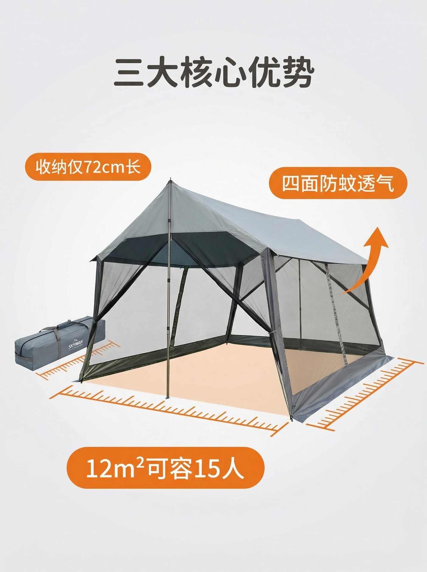 Multifunctional Canopy Mesh Tent for Outdoor Camping, 10-Person Canopy Tent with Mesh, Can Be Used with a Hammock