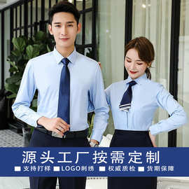 工作服衬衫绣logo长短袖工衣免烫棉衬衫商务职业装正装批发