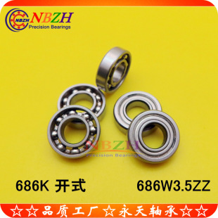 开式微型轴承 1000086 686 K 618/6 686W3.5ZZ 6*13*3.5 MM-阿里巴巴