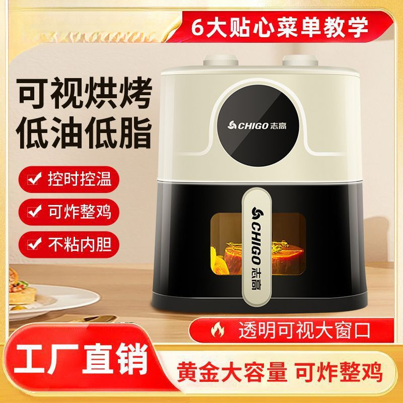 Air Fryer Household Visual Fully Automatic Touch Screen Large Capacity Oil-Free Multi-Function Oven All-In-One New Cross-Border