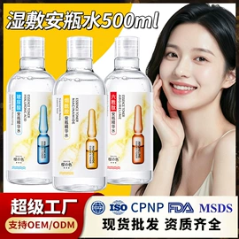 复方精油;护手霜;面霜