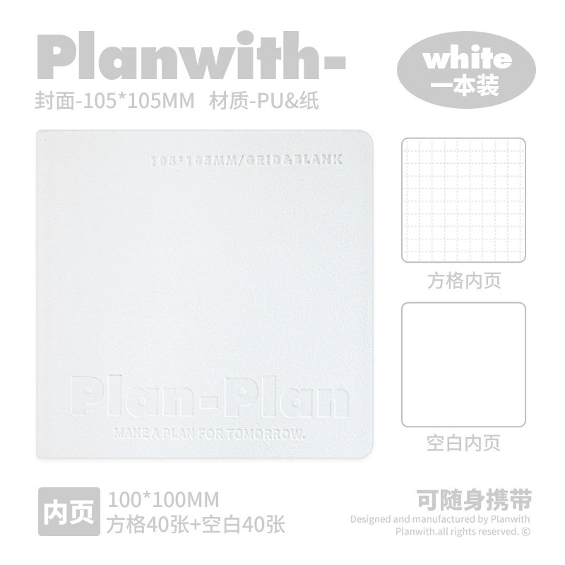 Notebook (Planwith Cube) — Square PU Waterproof Cover, Portable, 100 g/m² Paper