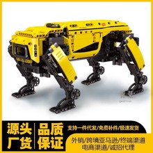 宇星积木15066百变动力系列阿尔法机器狗儿童益智拼装组男孩玩具