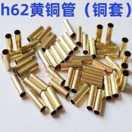 h62国标环保黄铜毛细小圆管 H62空心薄壁厚壁精密黄铜管切割加工