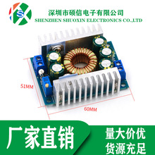 DC-DC �Դģ�K ����ģ�K ���� �ͼy�� 12A ���{ 95%��Ч܇�d