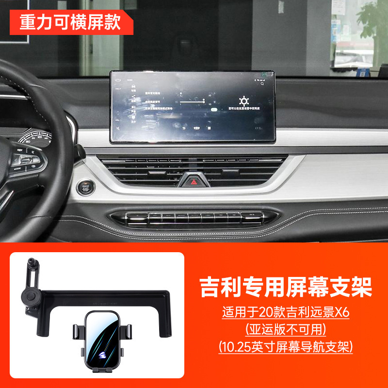 Galaxy/Gely シリーズ車専用カードスクリーン車用携帯電話ホルダー延長ロッド付きマルチ角度調整|undefined