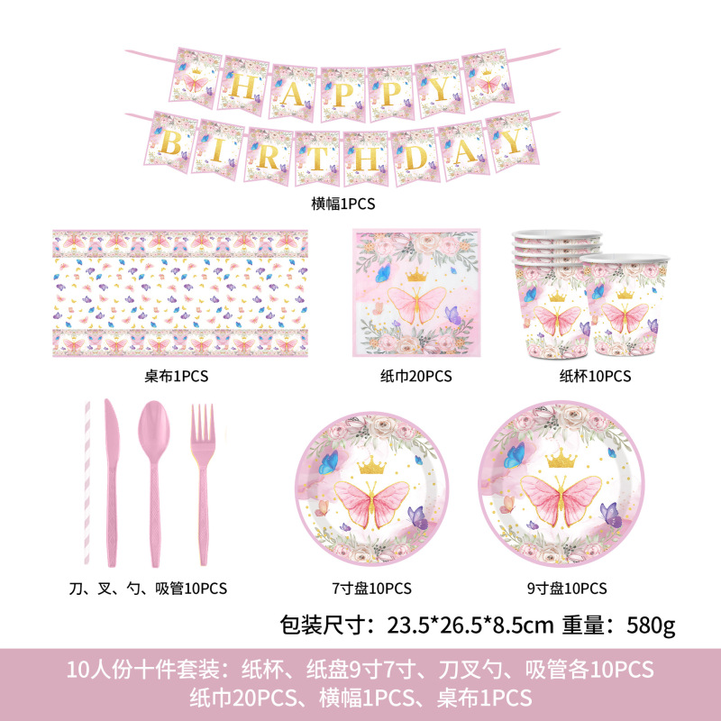 国境を越えた青と白の磁器使い捨て紙皿紙コップペーパータオルセット誕生日パーティーの装飾会場レイアウト用品|undefined