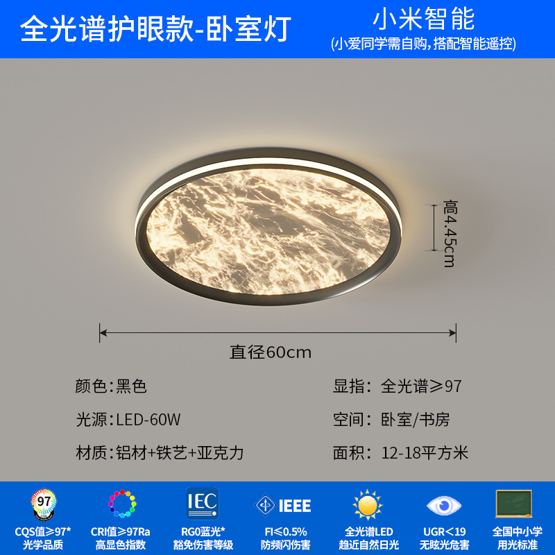 lámpara de dormitorio lámpara de techo lámpara de estudio italiana de espectro completo minimalista nube ultrafina dormitorio principal luces de habitación de alto nivel