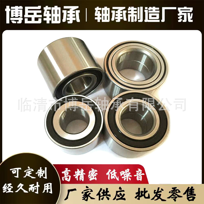 汽车轮毂轴承VKBA3552 SET1339 BTH-1011DC现货供应
