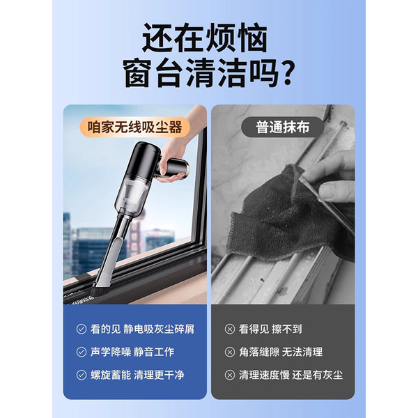 Small handheld wireless powerful vacuum cleaner for car for home use