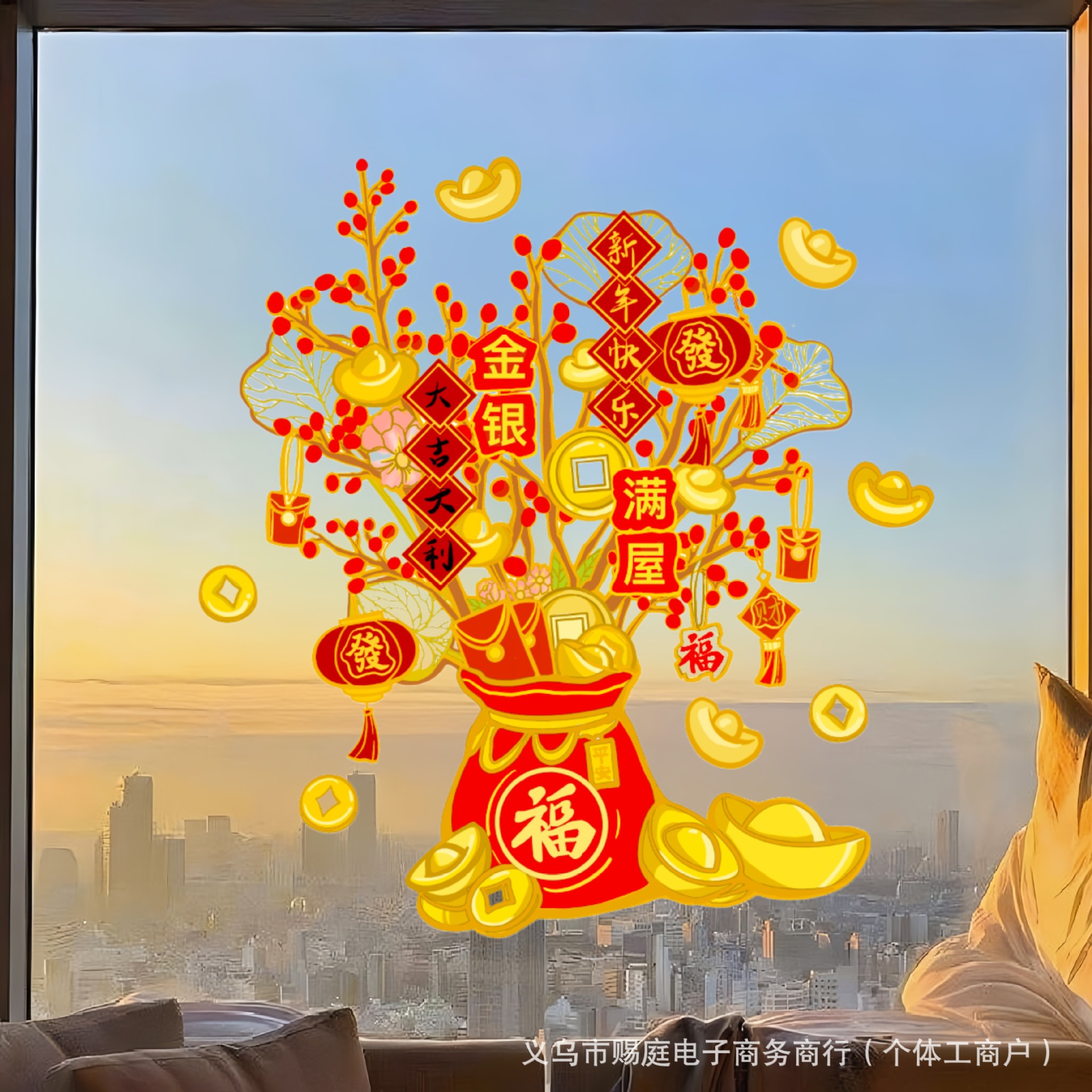 2026新款静电贴新年发财树马年装饰橱窗贴纸春节福字玻璃门贴窗花