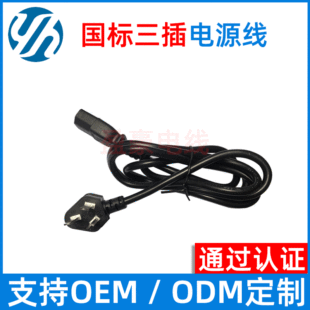 3c�����Դ���B�Ӿ�С�������CCC�����Դ��1��Ʒ���Դ���F؛