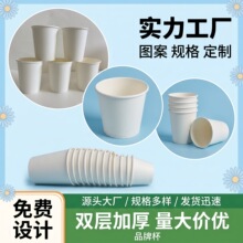 定做汤杯  纸汤桶  冰激凌纸盖  雪糕汤桶  纸杯盖   12oz
