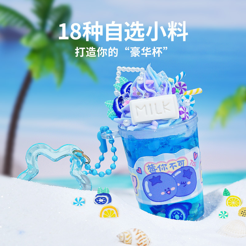 TOI Tuyi ミルクティーカップ diy 子供の手作りままごとミニ自家製ペンダント女の子のおもちゃギフト|undefined