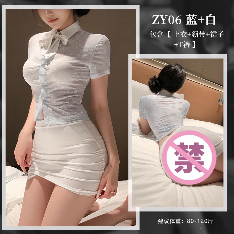 Feimu See-Through Mesh Lingerie Set, JK Uniform Style, White & Pink, One Size — detail image 22