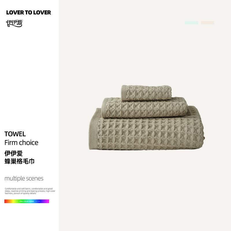 Yiyi Ai Ybh25238 Honeycomb Pattern Towel 35*80Cm/70G Brown Yiyi Ai Ybh25238 Honeycomb Pattern Towel 35*80Cm/70G Brown
