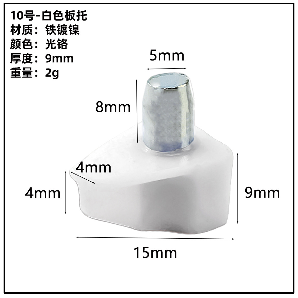 ガラス板トレーキャビネット亜鉛合金仕切り板トレーステンレス吸盤板トレー活動層板粒板釘