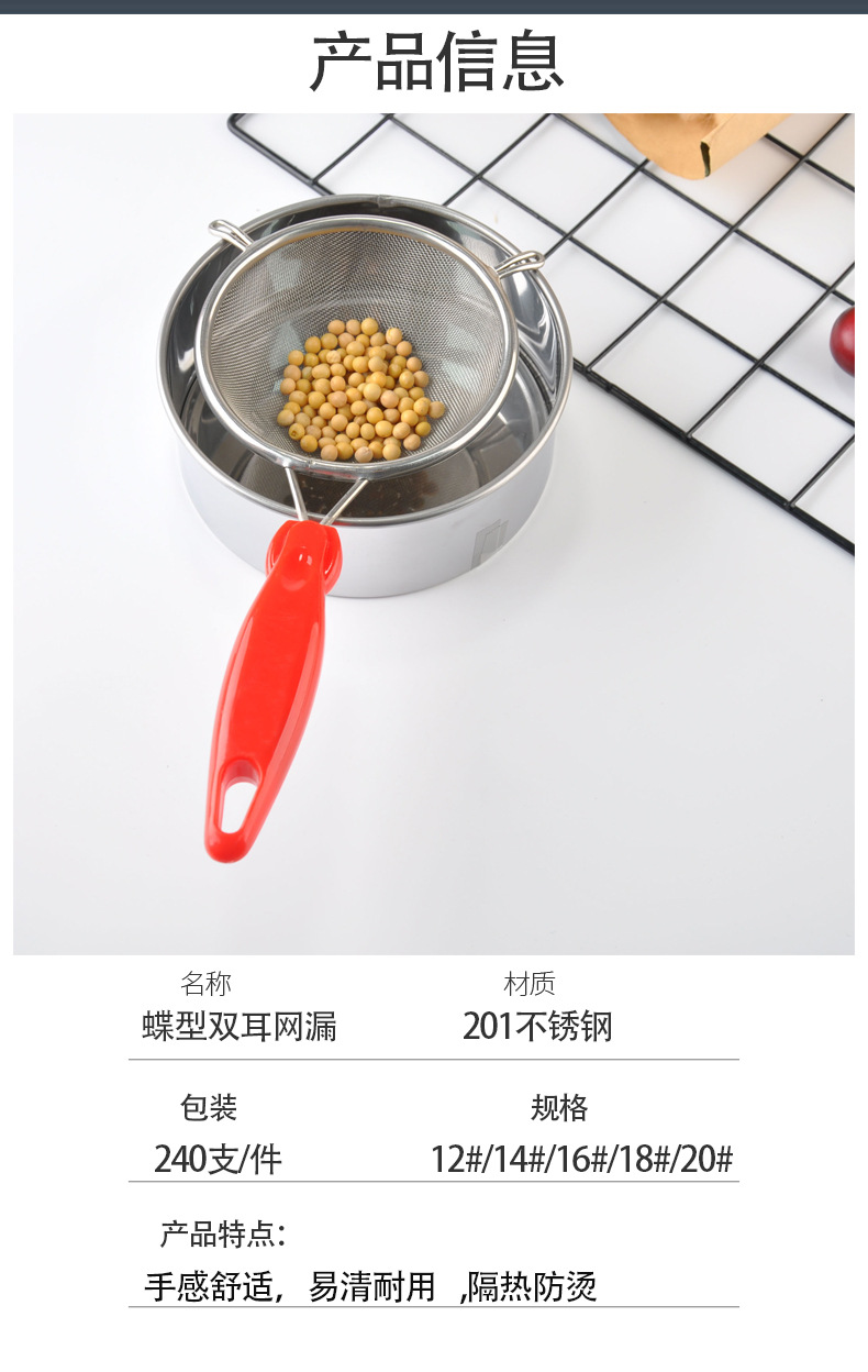 不锈钢食品夹详情蝶型_03