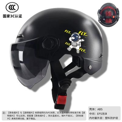 Motorcycle Safety Supplies Summer Sun Protection, Unisex Adult - frosted-black-tea-short