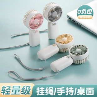 No. 7 pocket fan portable battery mini hand-held small fan can carry cross-border new gift wholesale