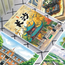 长沙旅游手绘明信片钢笔淡彩橘子州岳麓书院天心阁爱晚亭五一广场