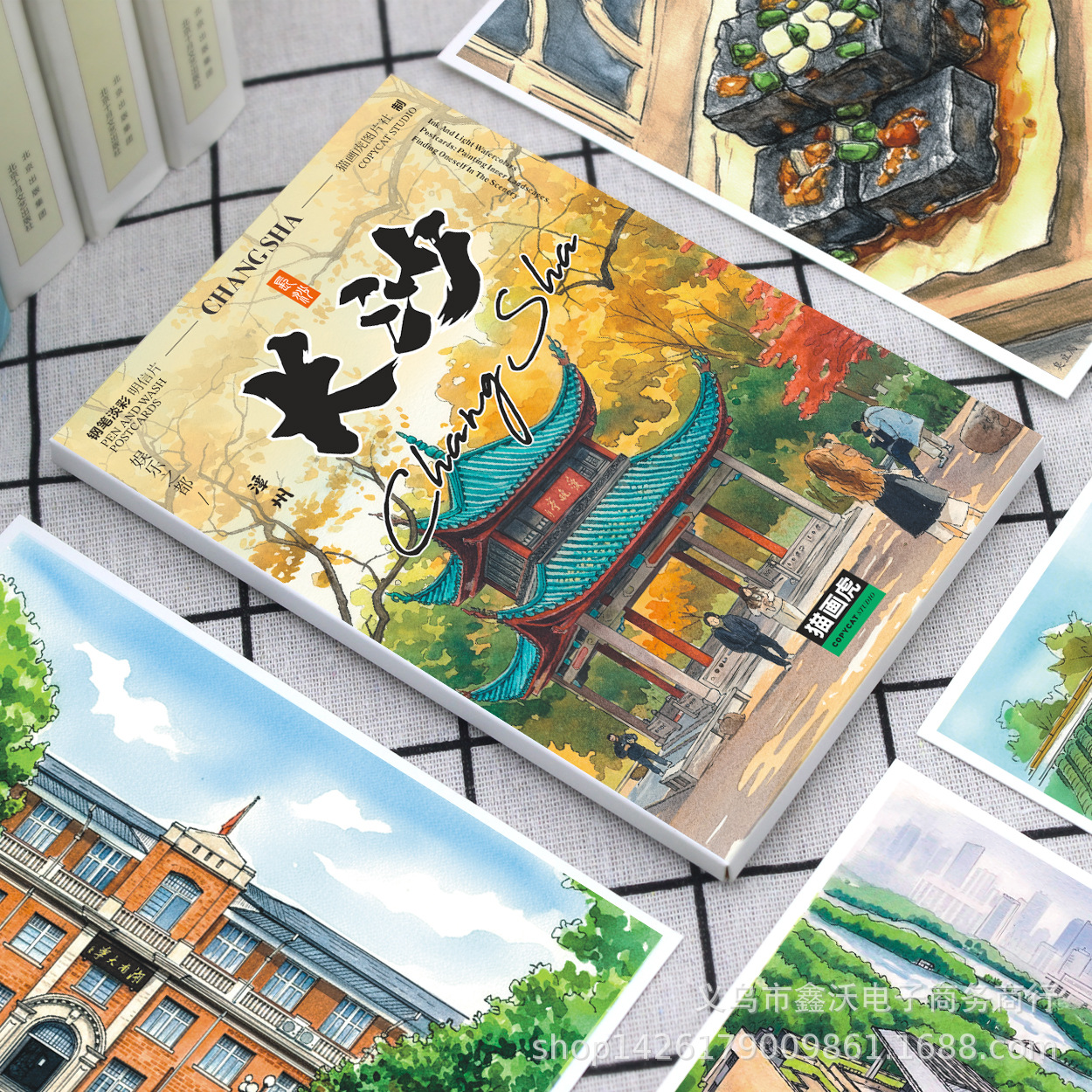长沙旅游手绘明信片钢笔淡彩橘子州岳麓书院天心阁爱晚亭五一广场