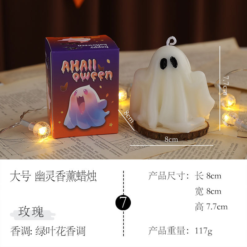 クロスボーダーハロウィンゴーストキャンドル雰囲気ホームスタイリングワックスセットゴーストハイエンドギフトアロマテラピー卸売|undefined