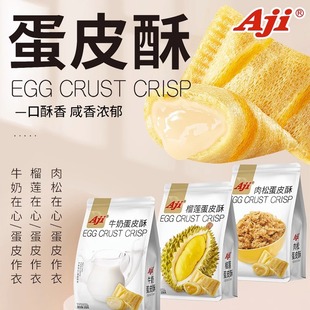Aji��Ƥ��ţ����ɏζ���ɊA�ĵ�����ִ����k�������eС��ʳ