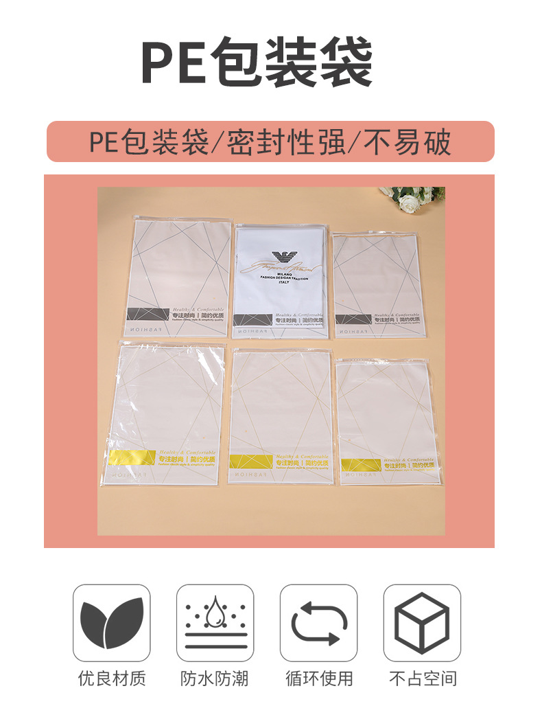 灰色金色透pe袋详情模板_01.jpg
