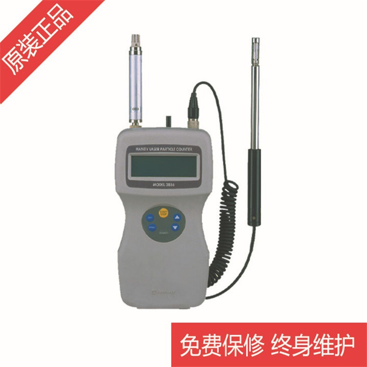 日本kanomax加野尘埃粒子计数器 MODEL 3886
