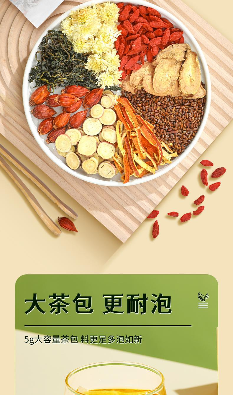 Chrysanthemum Cassia Seed Dandelion Tea (菊花决明子蒲公英茶) — 100g Herbal Blend key features