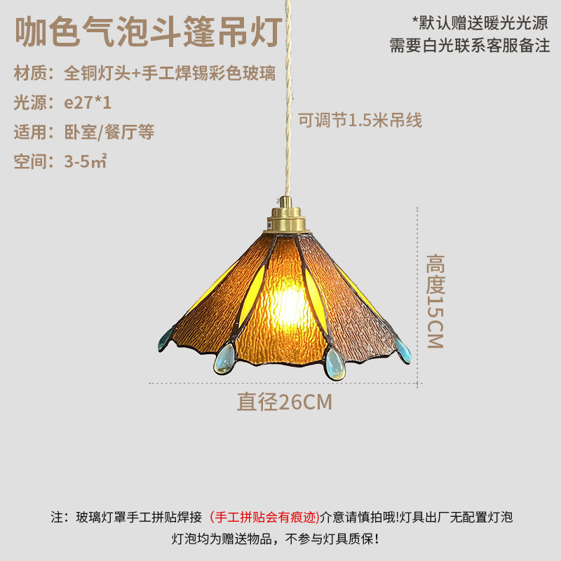 Nanyang estilo pastoral americano retro cafetería dormitorio restaurante bar B & B estilo japonés latón araña de cristal