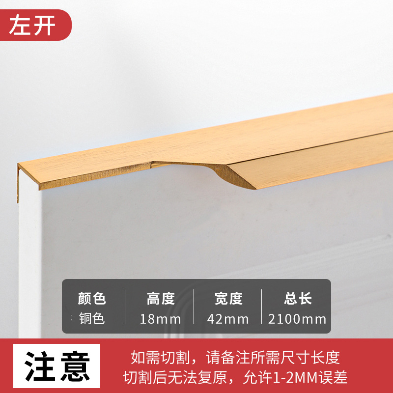 Manija del pulgar sin ranuras Manija del gabinete de muebles alargada Manija de la puerta del armario Manija del cajón invisible de aleación de aluminio