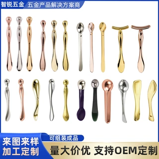 定制眼霜棒眼部按摩挖勺不双头不锈钢抹刀金属化妆按摩棒