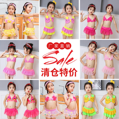 Girls' swimsuit wholesale small and medium-sized children's split baby girl toddler princess girl swimsuit 0-2 years old children's swimsuit
