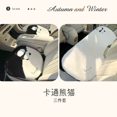 Car supplies car seat cover three-dimensional cartoon car seat cushion winter plush car accessories electric car decoration (Wool pad) - three-piece-set