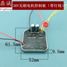 36v�oˢ늙C�Ӱ��늸�ݙC�䏾G�h�C���荿��ư������12��