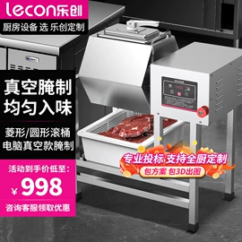 炊事设备;保鲜冷藏设备;肉品加工设备