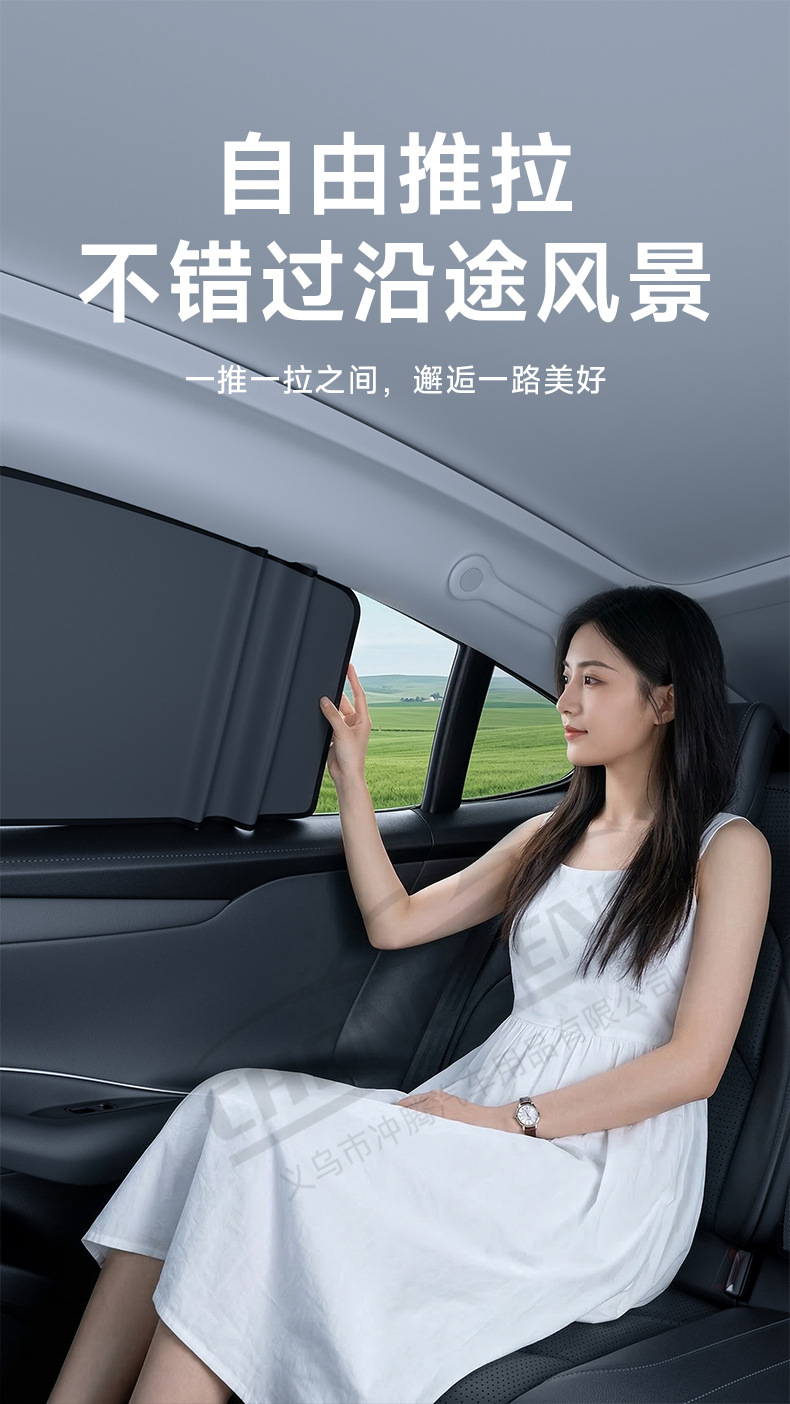 Car Sunshade Curtain, Car Window Side Curtain, Privacy Sunshade Curtain, Sun Protection and Heat Insulation Sunshade, Black Glue Magnetic Car Window Curtain